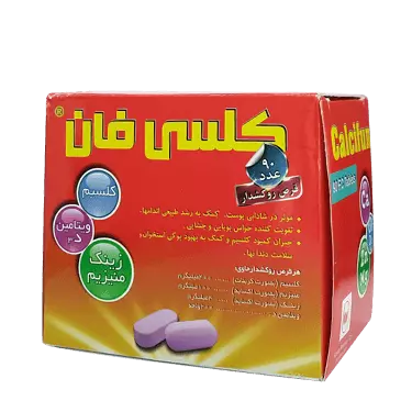 قرص کلسی فان (کلسیم منیزم زینک ویتامین دی) 90 عددی داروسازی رها